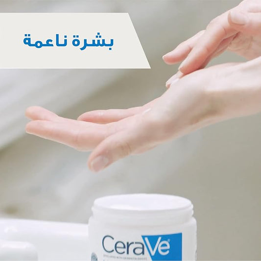 CeraVe Moisturizing Cream 48H – Hydrating Body and Face Moisturizer with Hyaluronic Acid & Ceramides – Fragrance-Free for Dry to Very Dry Skin
